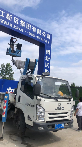 18米高空车安装工地广告牌施工现场