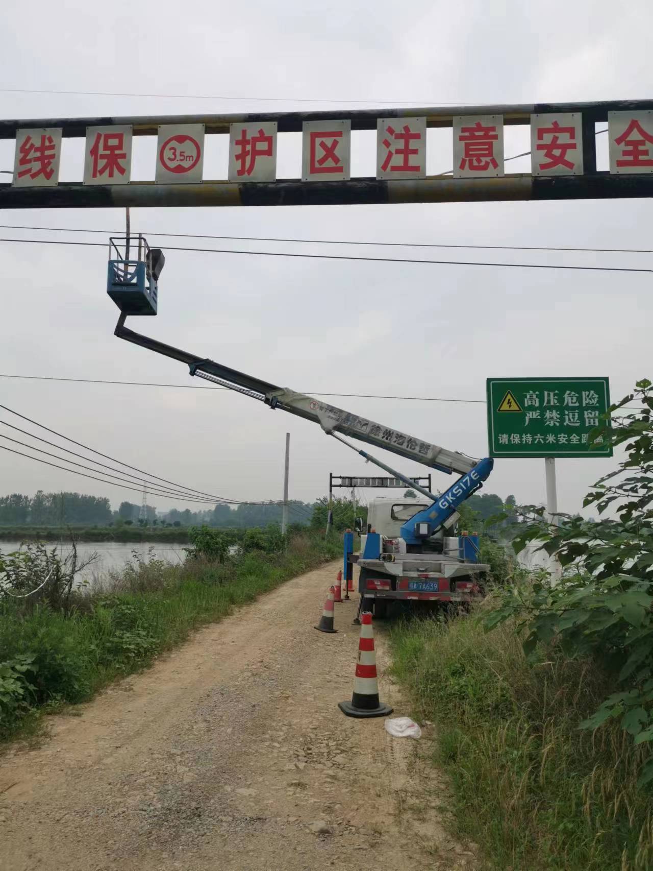 18米直臂升降车辅助安装线路施工现场